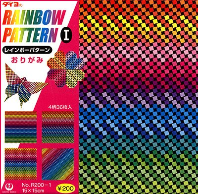 Origami Paper - Rainbow Pattern for DIY Crafts, Scrapbooking & Gift Wrapping | Premium Japanese Washi Paper for Kids & Adults