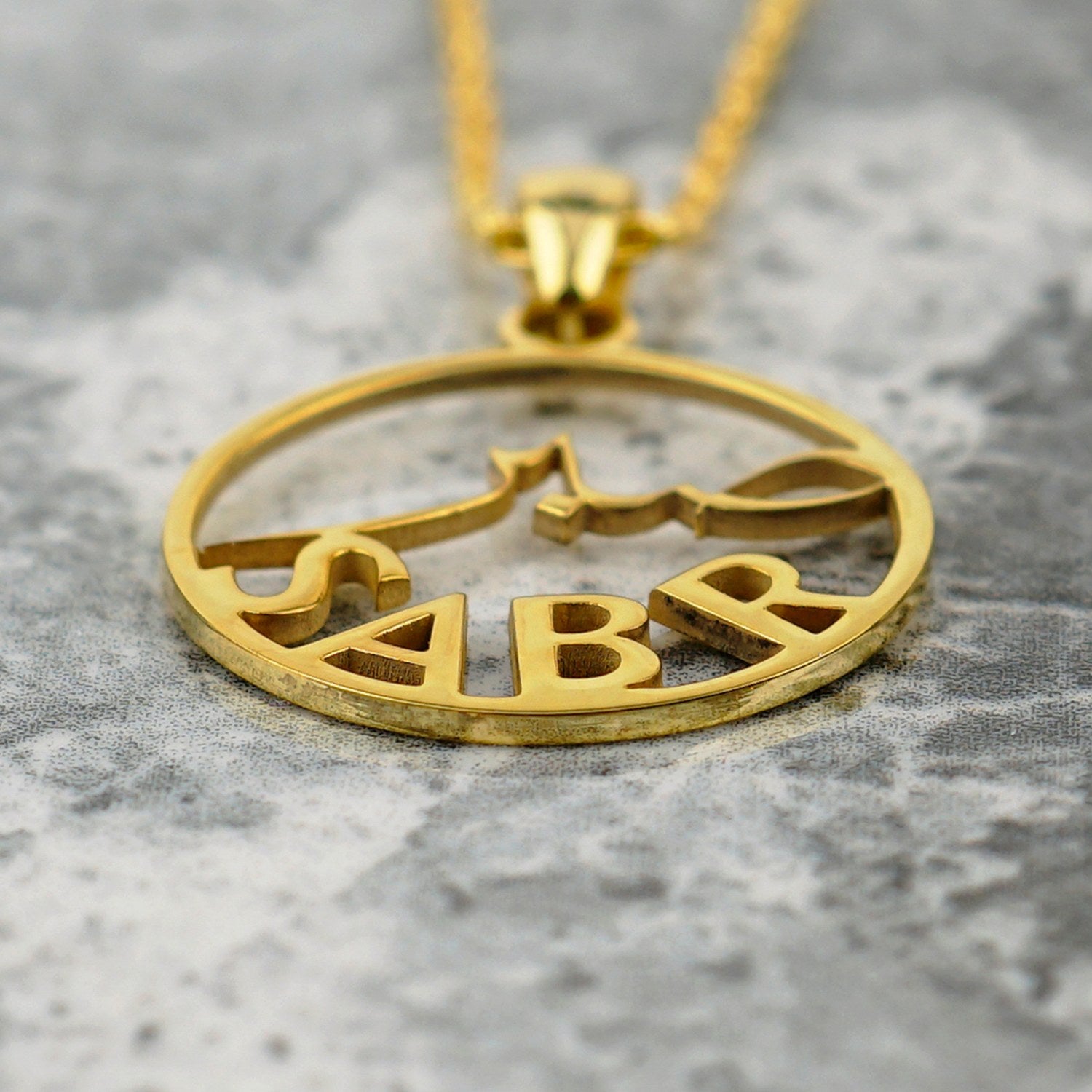 Islamic Pendant Necklace - 18K Gold Plated Silver Pendant with Arabic 'Sabr' Inscription - Perfect for Daily Wear, Gift Giving & Religious Occasions