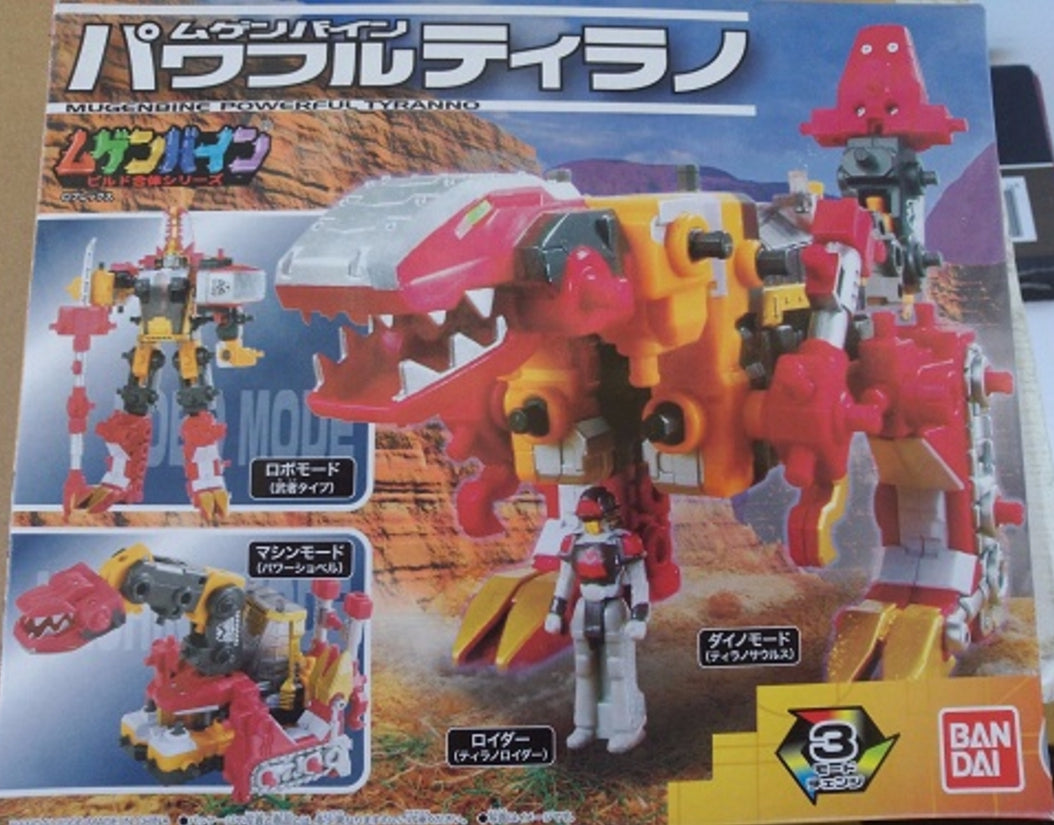Bandai Machine Robo Mugenbine Build Gattai Powerful Tyranno Dinosaur Action Figure Toy - Collectible Robot Model Kit for Kids & Adults - Perfect for Display, Play and Anime Fans Collection