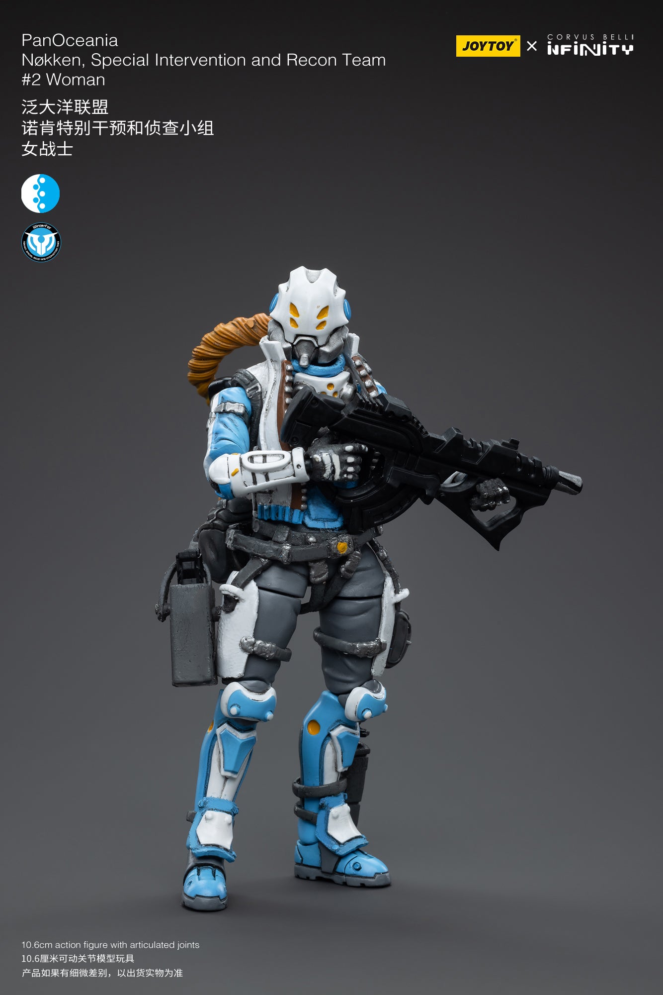 1/18 JOYTOY 3.75-inch PanOceania Nokken Special Intervention & Recon Team Action Figure - Highly Detailed Military Collectible for Display & Wargaming Scenes