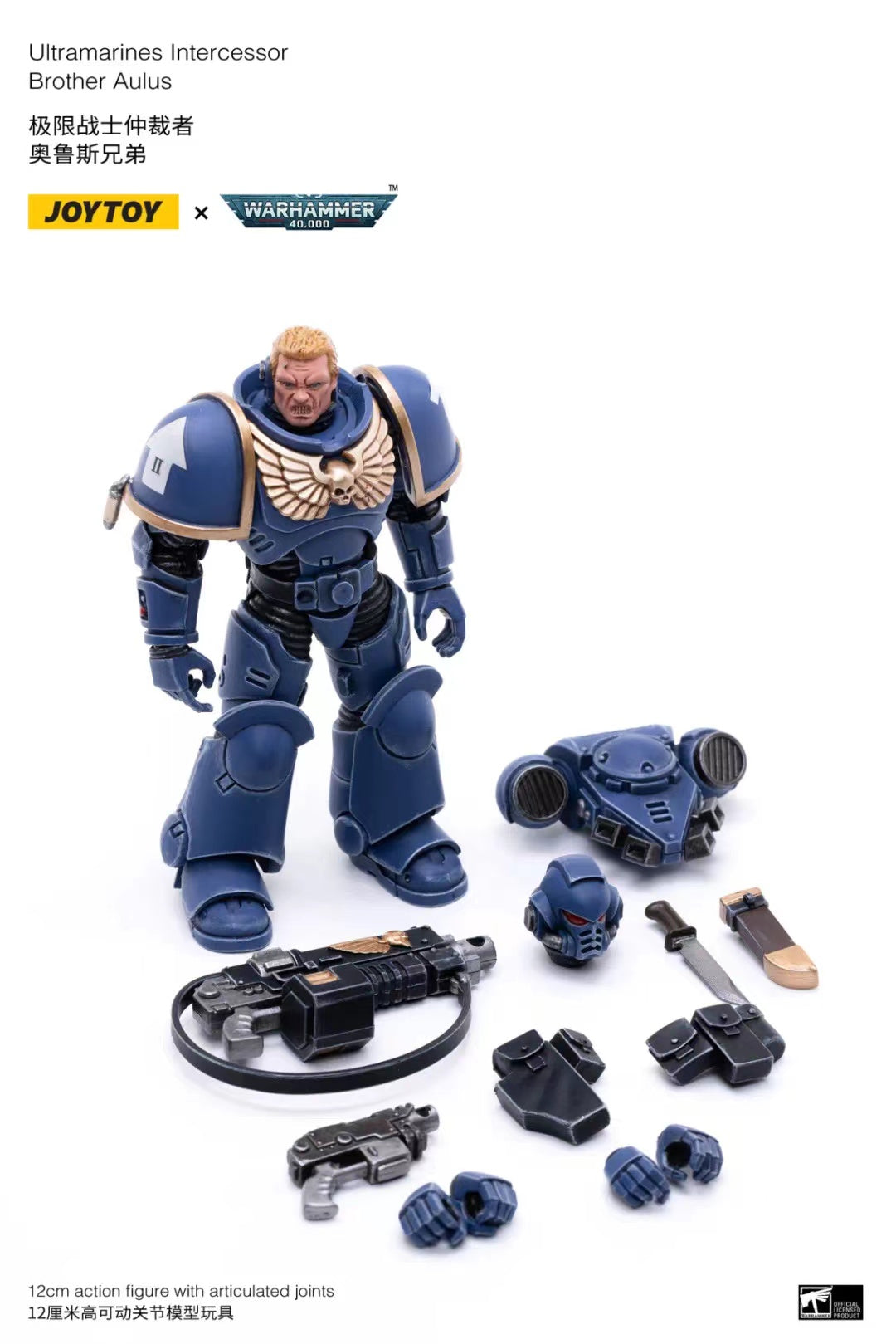 JOYTOY 1/18 Scale Warhammer 40K Ultramarines Intercessors Action Figure Set (4PCS) - Highly Detailed Collectible Miniatures for Tabletop Gaming, Display & Warhammer 40K Fans