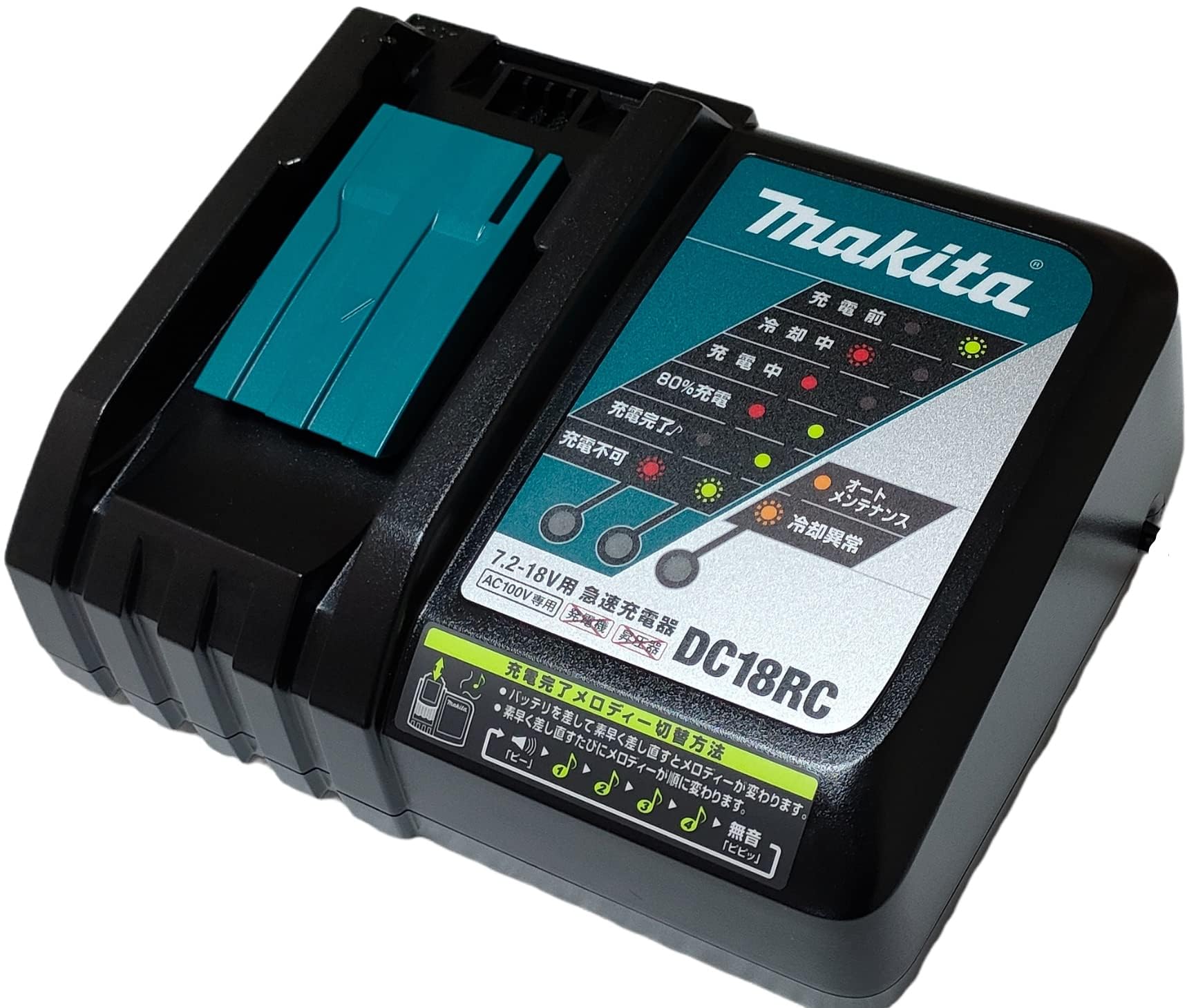 Makita DC18RA Fast Charger for 18V Li-Ion Batteries - Quick Charge Cordless Power Tool Battery Charger for Drills, Saws & Outdoor Equipment