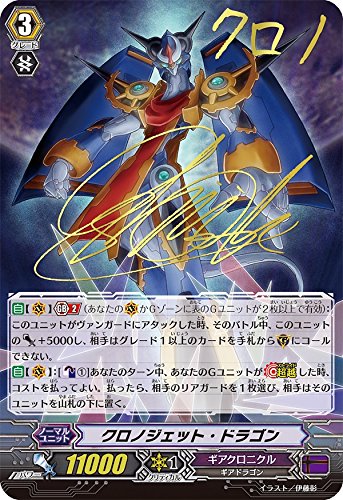 Card Fight!! Vanguard G Gears Crisis DVD Box Set - Japanese Edition | Anime Collectible for Fans & Card Game Enthusiasts