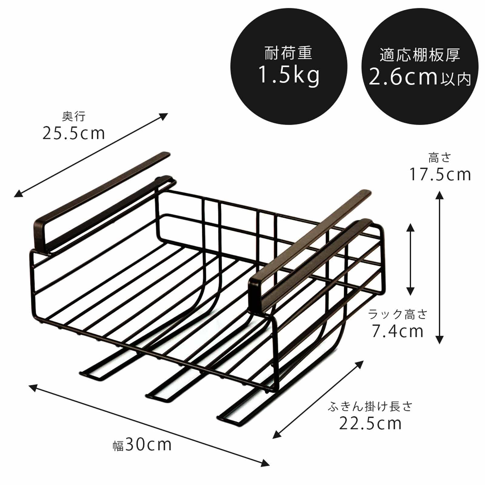Shimomura 27069 Under Cabinet Hanging Storage Rack - Space Saving Kitchen Organizer for Dish Towels, Paper Towels & Wraps - Easy Install Brown Rack for Small Kitchen Spaces