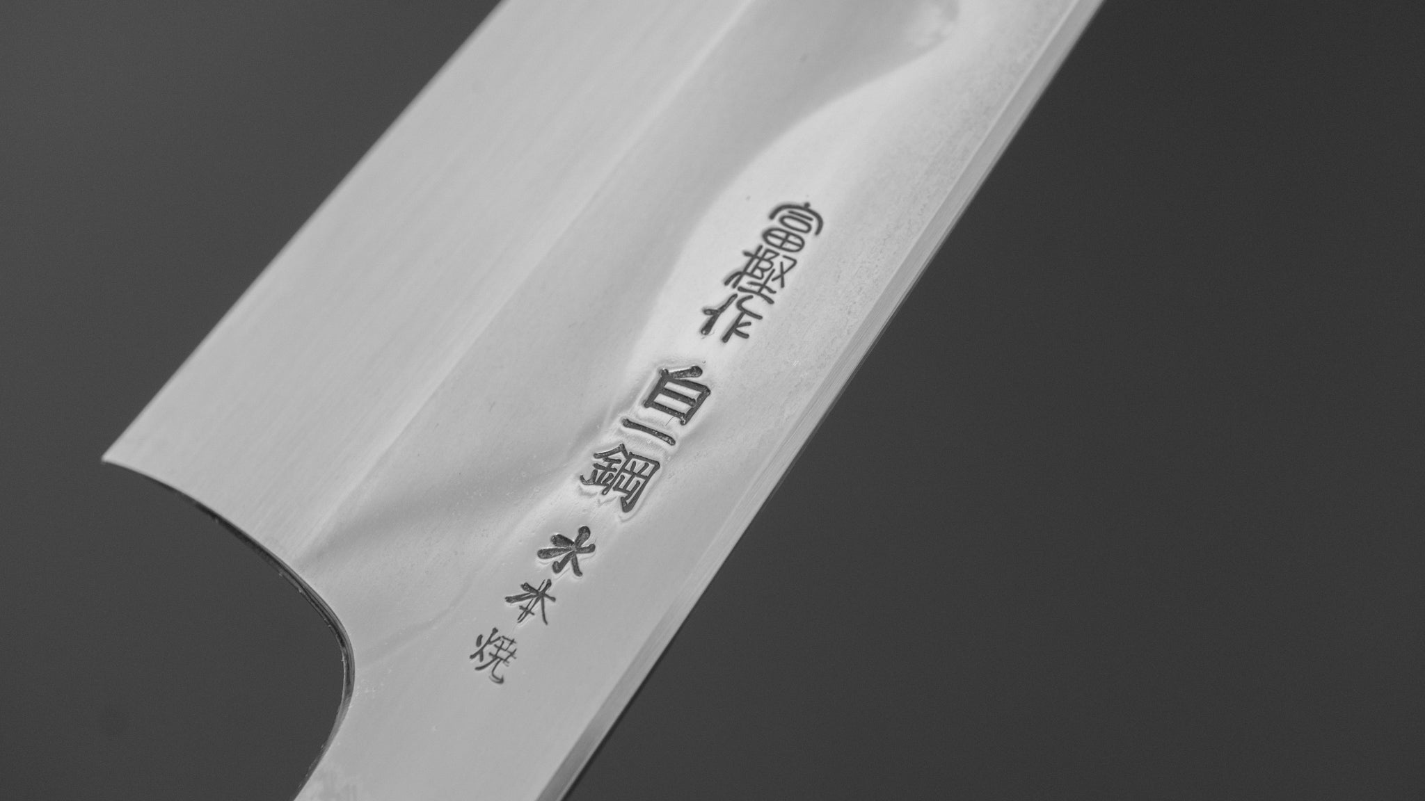 Hitohira Togashi White #1 Fuji Mizu Honyaki Gyuto 240mm Japanese Chef Knife with Ebony Handle & Saya (#117) - Premium Kitchen Knife for Sushi, Sashimi & Meat Cutting