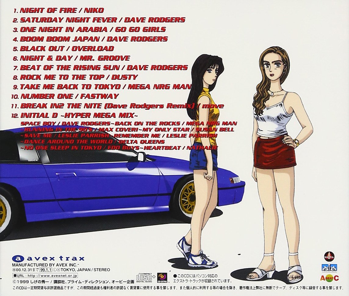 Initial D: D-Selection 3 - Japanese Anime Racing Soundtrack CD - Perfect for Car Enthusiasts & Anime Fans - Great for Road Trips, Gaming, and Collecting