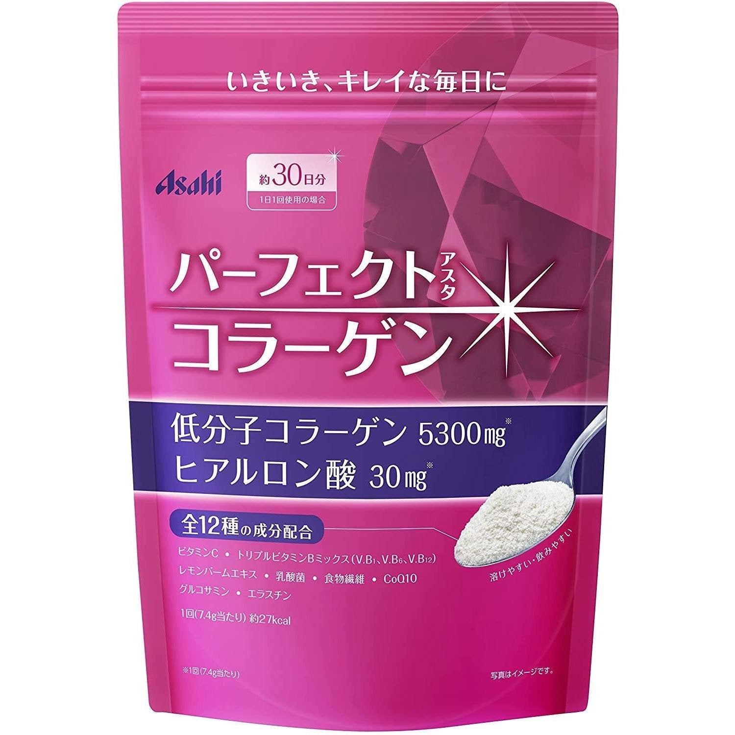 Asahi Perfect Asta Collagen Powder 225g - 30 Day Supply | Marine Collagen Peptides for Skin, Hair & Nail Health | Supports Anti-Aging & Joint Care | Ideal for Smoothies, Coffee & Daily Wellness Routine