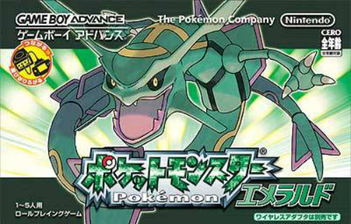 Pokemon Emerald Version (Japanese) - Authentic GBA Game Cartridge for Collectors & Retro Gaming Enthusiasts | Play on Game Boy Advance & Nintendo DS Lite