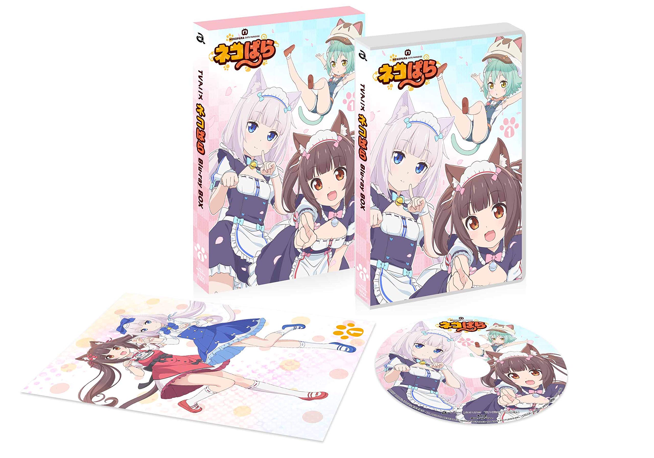 Nekopara TV Anime Complete Series Blu-ray Box Set - Limited Edition with English Subtitles | Cute Catgirl Anime Collection for Fans & Gift Giving