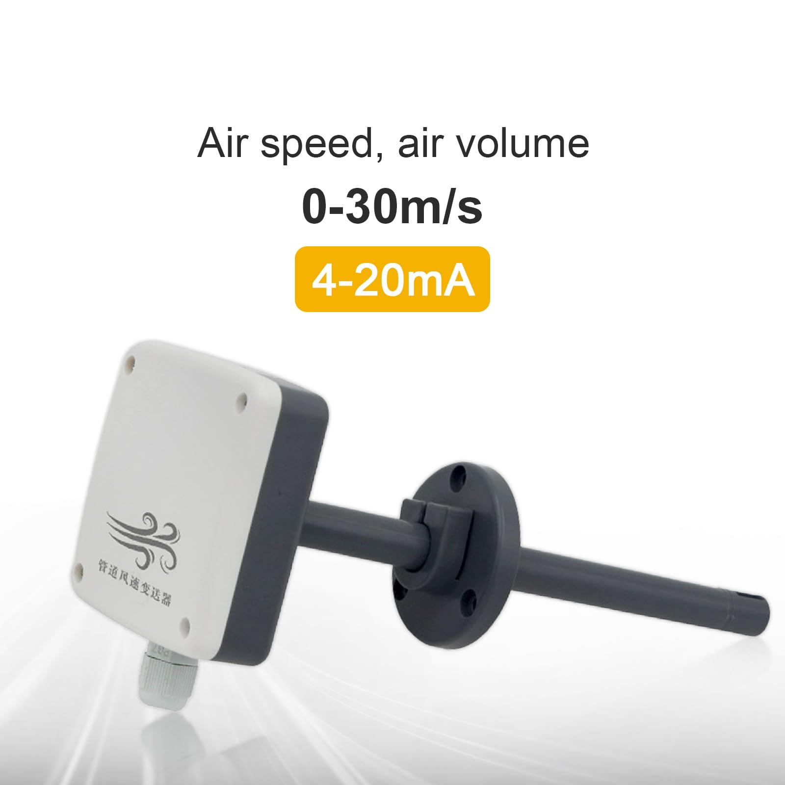 4-20mA Output 0-30m/s Duct Airflow Sensor - High Accuracy Air Velocity Transmitter for HVAC, Industrial Ventilation & Pipeline Monitoring Systems
