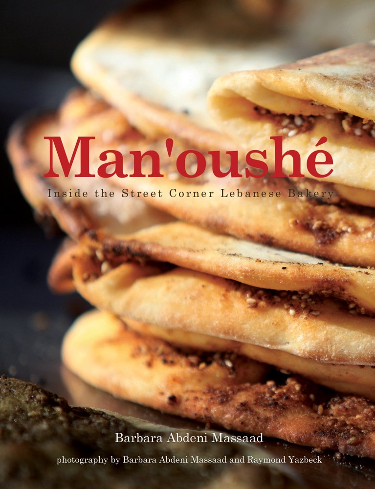 Authentic Lebanese Man'oushe Flatbread - Fresh Street Corner Bakery Style | Perfect for Breakfast, Lunch & Snacking