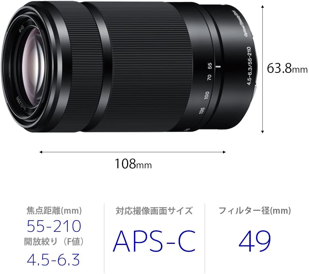 Sony E 55-210mm F4.5-6.3 OSS Zoom Lens for Sony E-Mount Mirrorless Cameras (Black) - Perfect for Portrait, Wildlife & Travel Photography