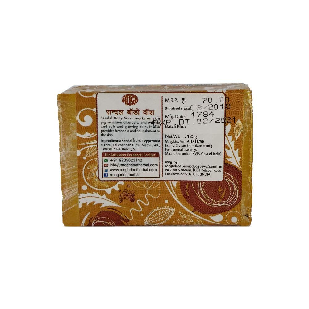Meghdoot Sandal Body Wash Soap - 125g (Pack of 4) | Natural Ayurvedic Cleanser for Soft & Glowing Skin | Perfect for Daily Shower & Spa Relaxation