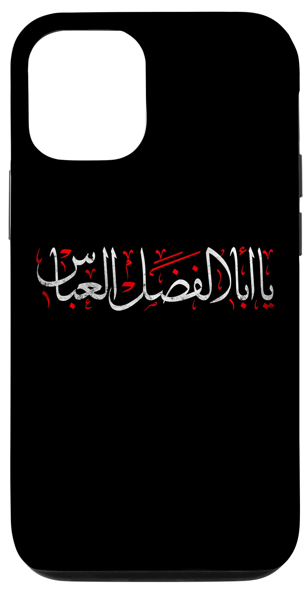 iPhone 12/12 Pro Case - Karbala Muharram Ashura Day Design - Ya Aba Al Fadl Al Abbas Shia Islamic Phone Cover | Perfect for Religious Events, Commemorations & Daily Use