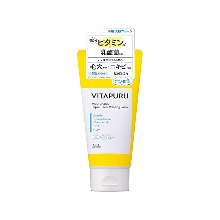 KOSE VITAPURU Repair Clear Washing Foam 130g - Gentle Facial Cleanser for Acne-Prone & Sensitive Skin - Perfect for Daily Skincare Routine & Travel