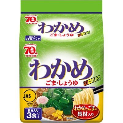 Acecook Wakame Seaweed Instant Ramen Noodles - 3 Servings Pack - Quick & Easy Japanese Meal for Home, Office, or Travel