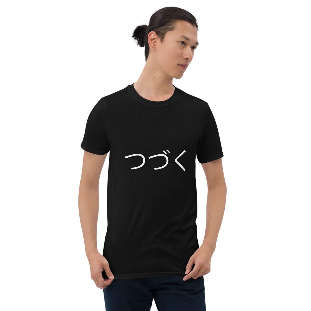 Teesparx Unisex Japanese Manga 'To Be Continued' Short-Sleeve T-Shirt - Anime Movie Inspired Graphic Tee for Casual Wear & Cosplay