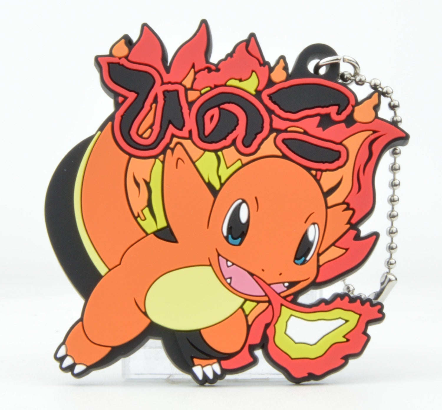 Pokemon Waza Attack Rubber Mascot Keychain - Cute Anime Character Keyring for Backpacks, Bags & Gifts - Perfect for Pokemon Fans & Collectors
