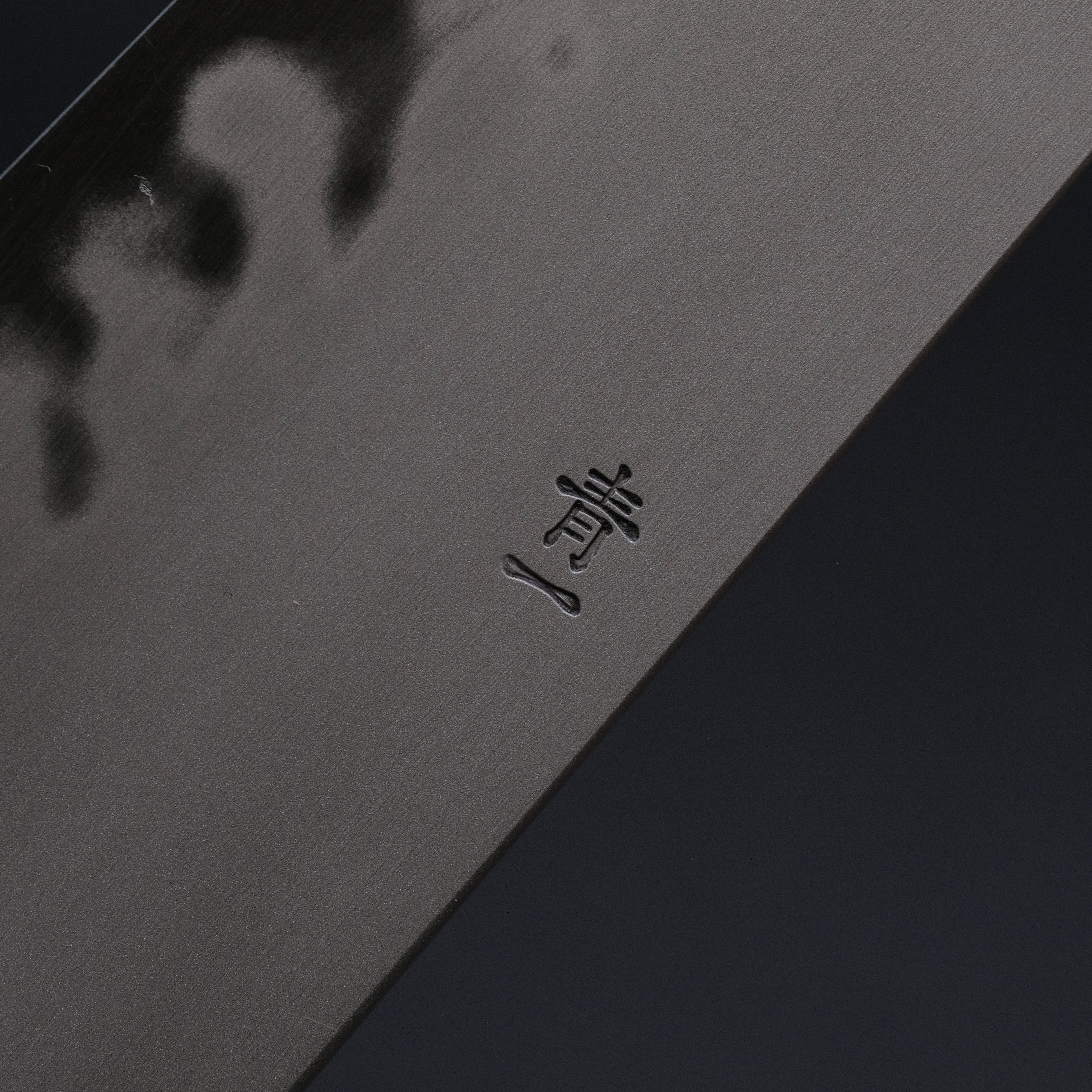 Hitohira Tanaka Yohei Blue #1 Kasumi Gyuto 240mm Japanese Chef Knife with Ebony Handle - Professional Kitchen Knife for Sushi, Meat Cutting & Precision Cooking