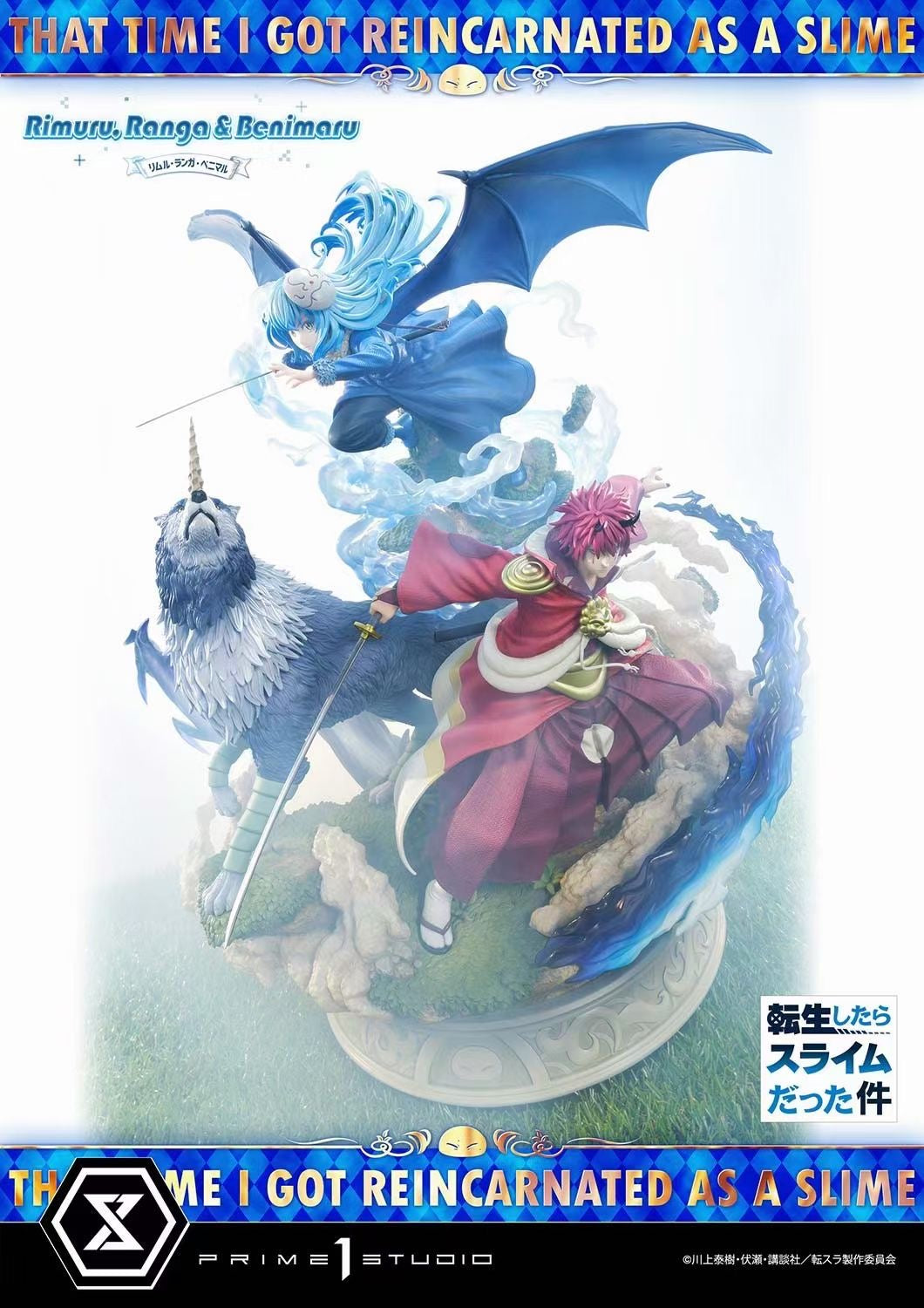 Prime 1 Studio Licensed Rimuru Tempest, Ranga & Benimaru Anime Figure Statue - Collectible Slime Reincarnation Characters for Display & Home Decor