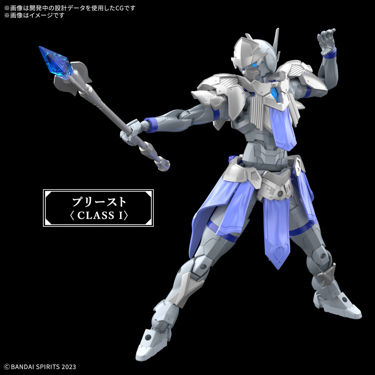 Bandai 30 Minutes Fantasy 30MF #05 1/144 Liber Priest Model Kit - Easy Build Anime Action Figure for Collectors & Hobbyists - Perfect for Display, Custom Painting & Anime Diorama Scenes