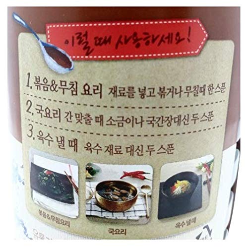 Premium Korean Tuna Soy Sauce 17.6oz (500g) - Authentic Flavor for Sushi, Bibimbap & Korean BBQ - Gluten-Free & Vegan-Friendly