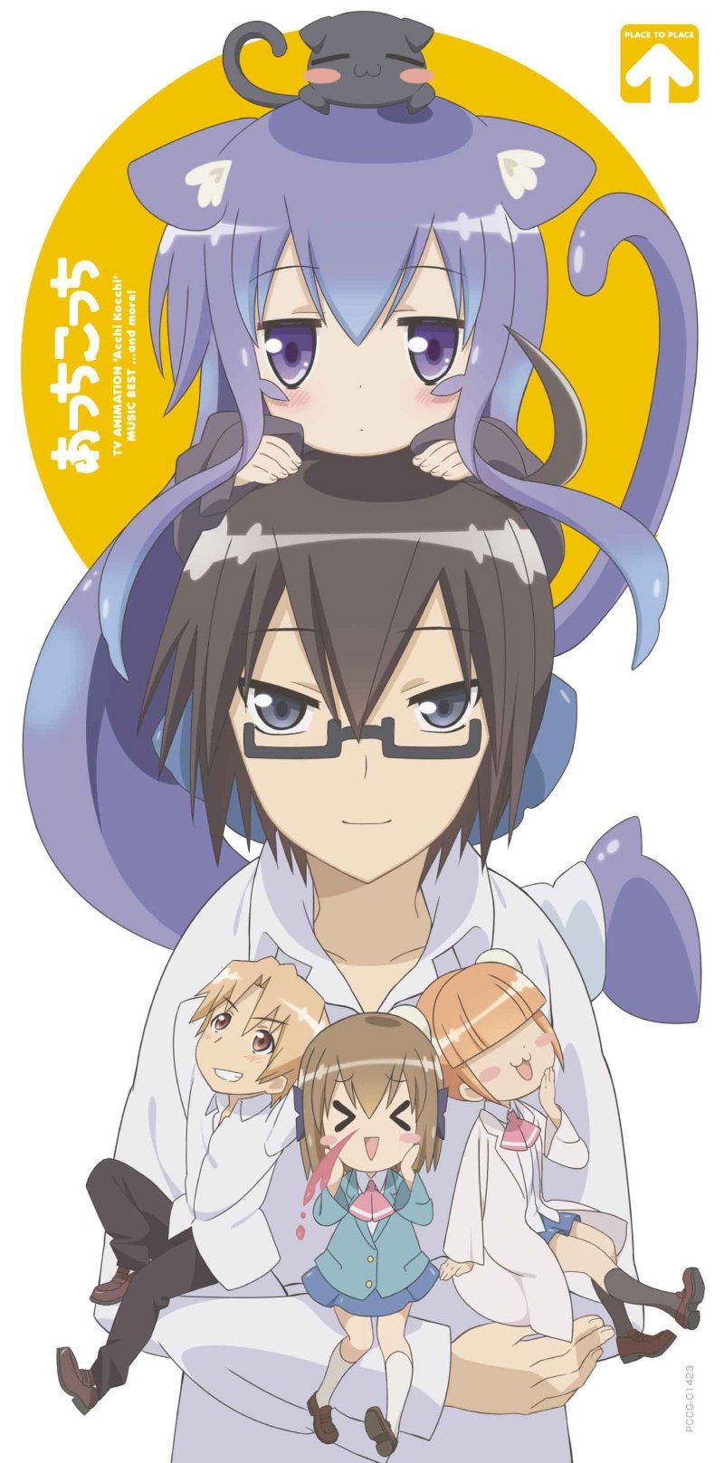 TV Anime Acchi Kocchi Music Best and More! (Remastered) - Perfect for Anime Fans, Collectors, and Music Enthusiasts