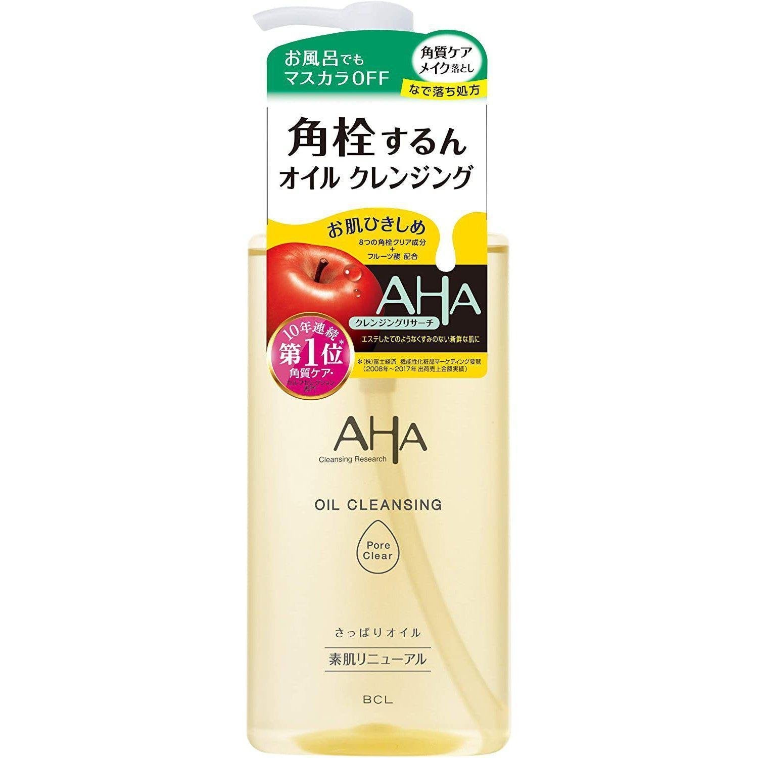 BCL AHA Cleansing Research Oil - Deep Pore Cleanser 200ml for Acne-Prone Skin | Japanese Skincare for Daily Face Wash & Makeup Removal