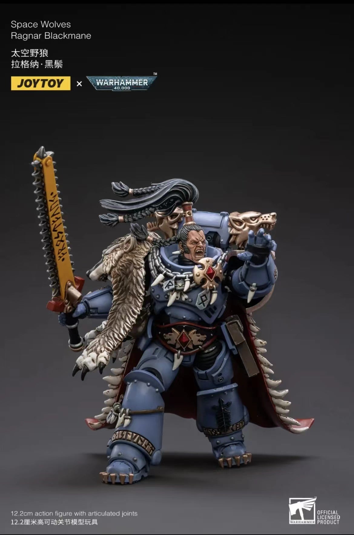 Pre Order JOYTOY 1/18 Scale Warhammer 40K Space Wolves Ragnar Blackmane Action Figure - Reissue Collectible Model for Display & Tabletop Gaming
