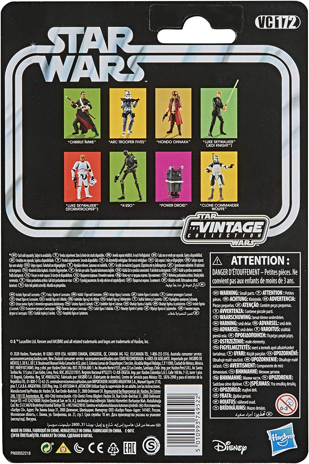 Star Wars Vintage Collection 3.75