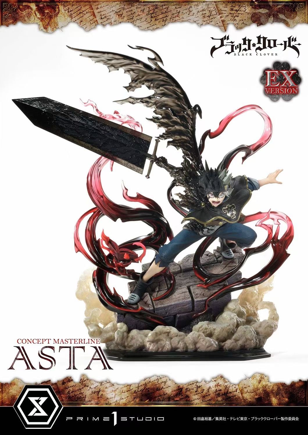 Prime 1 Studio Licensed Asta Statue - Black Clover Anime Collectible Figure for Home Display & Anime Fans