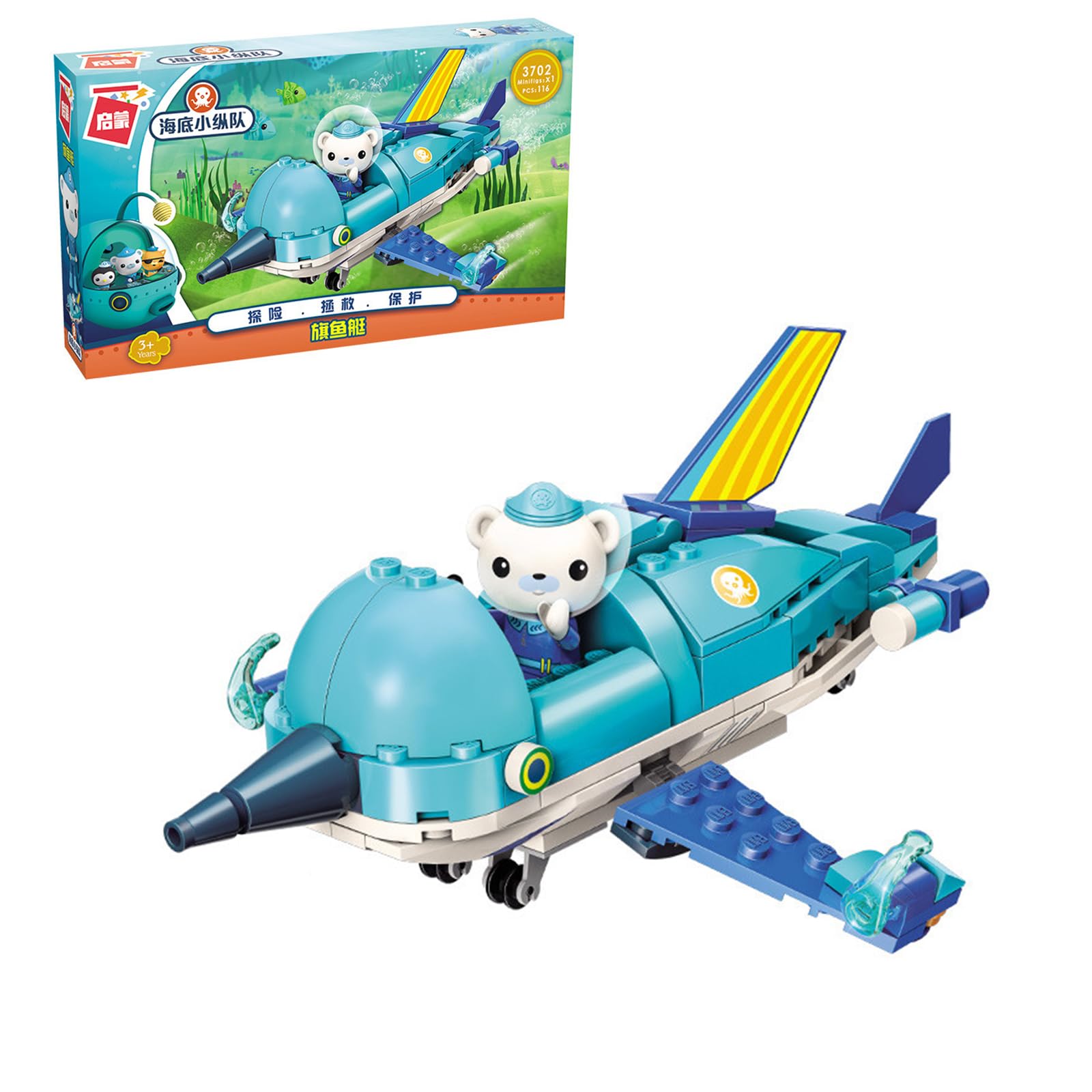 Little Froggy Octonauts GUP-R Vehicle & Figure Building Block Set - 116PCS Creative Construction Toy Compatible with Lego Bricks | STEM Educational Gift for Boys & Girls Ages 6+ | Perfect for Birthday Presents, Classroom Activities & Imaginative Play