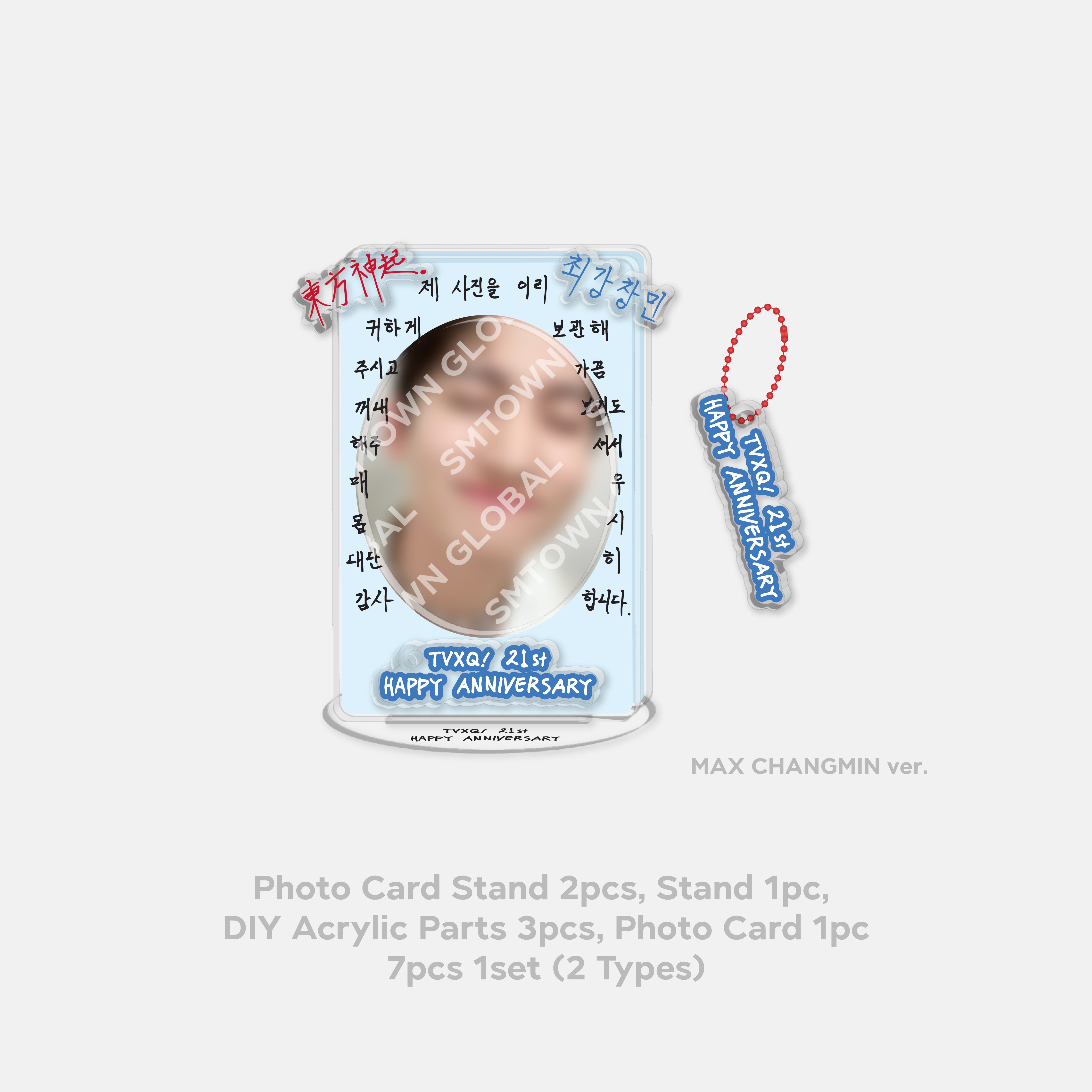 DIY Acrylic Display Stand Set for TVXQ! 21st Anniversary Merchandise – Perfect for K-Pop Collectibles, Fan Gifts, and Home Decor