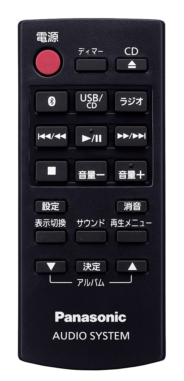Panasonic SC-PM250-S Bluetooth CD Stereo System with USB Port - Home Audio Entertainment for Living Room, Bedroom & Office