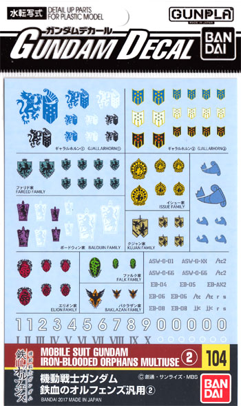 Bandai Gundam Decal #104 for Mobile Suit Gundam Iron-Blooded Orphans - Multi-Use Water Slide Transfer Decals for Model Kits - Perfect for Customizing HG, MG, RG Gunpla Models