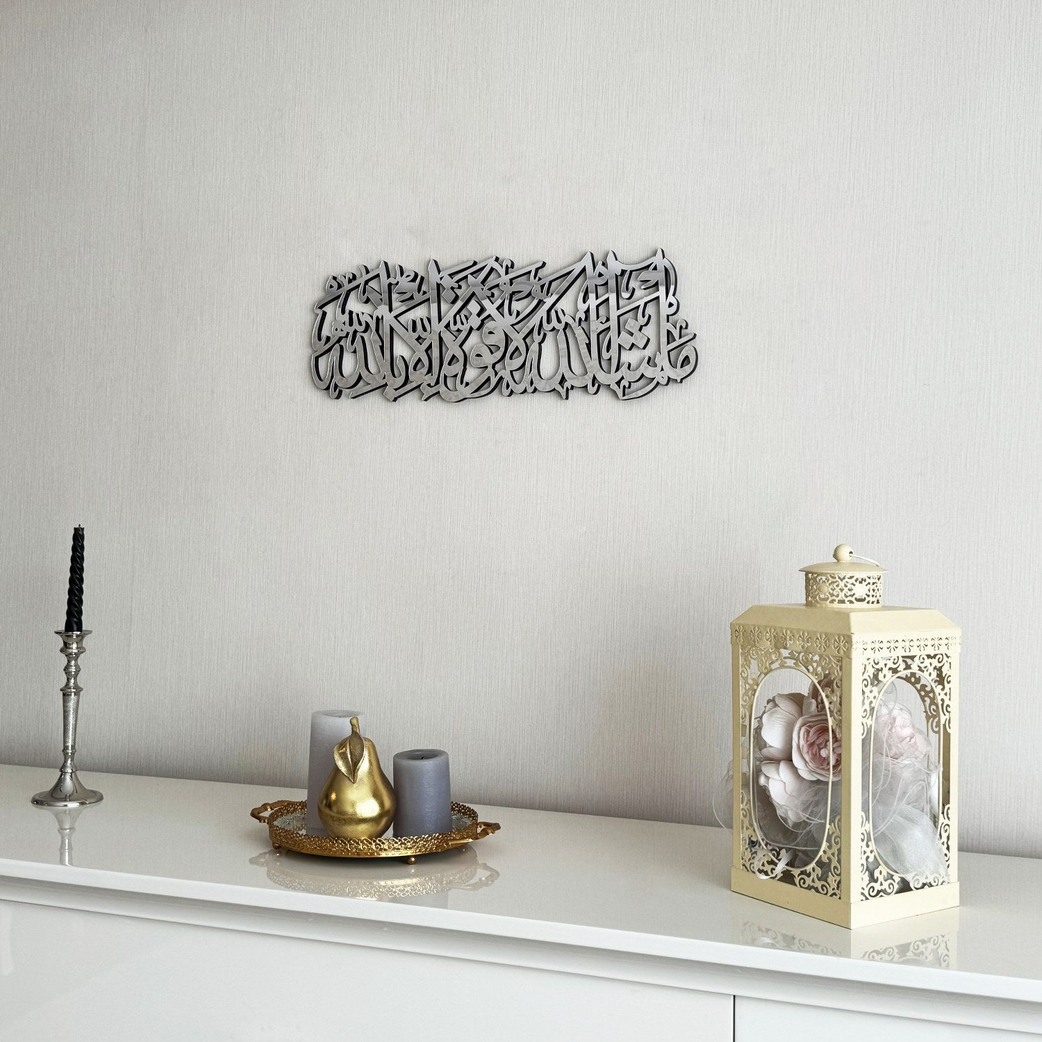 Handcrafted Mashallah La Quwwata Illa Bi llah Islamic Wall Art - Wooden Arabic Calligraphy Decor for Home, Mosque & Office - Spiritual Gift for Eid, Ramadan & Muslim Weddings