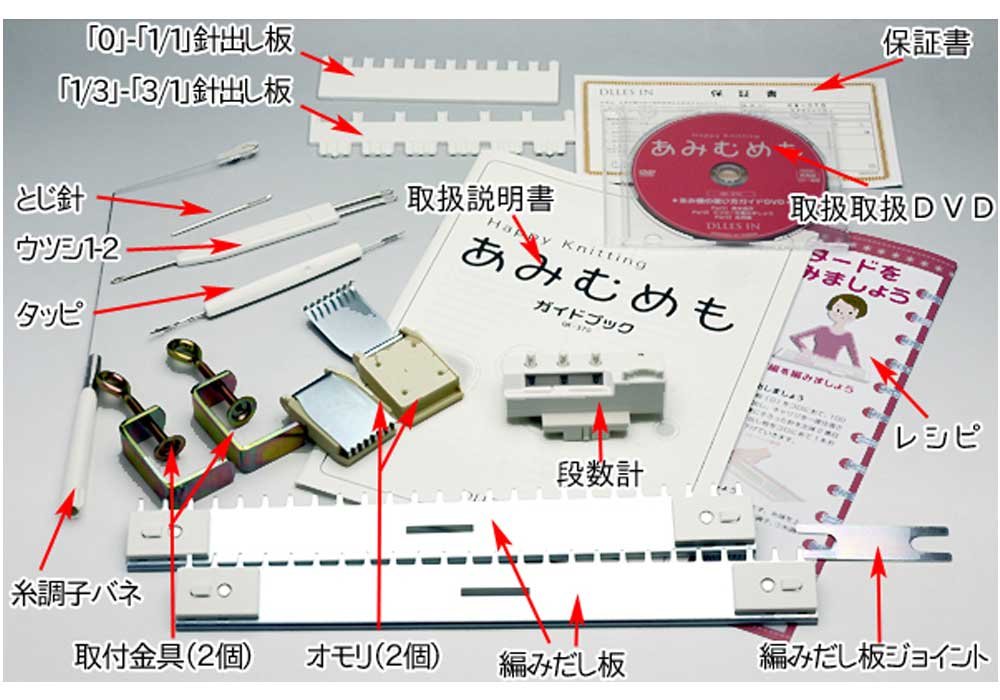 DLLES IN Knitting Machine GK-370 - Professional Home Knitting Device for DIY Yarn Crafts (International Version) | Perfect for Beginners, Hobbyists & Gift Making