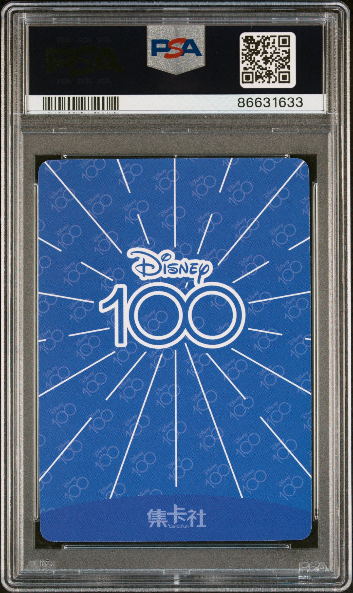 2023 Disney 100 Joyful Snow White SR66 PSA 9 Graded Trading Card - Perfect for Collectors, Disney Fans & Card Game Enthusiasts