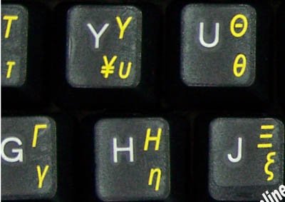 Greek Keyboard Stickers - Transparent Yellow Letters for Laptop, PC, Desktop & Notebook - Perfect for Typing in Greek, Language Learning & Bilingual Work