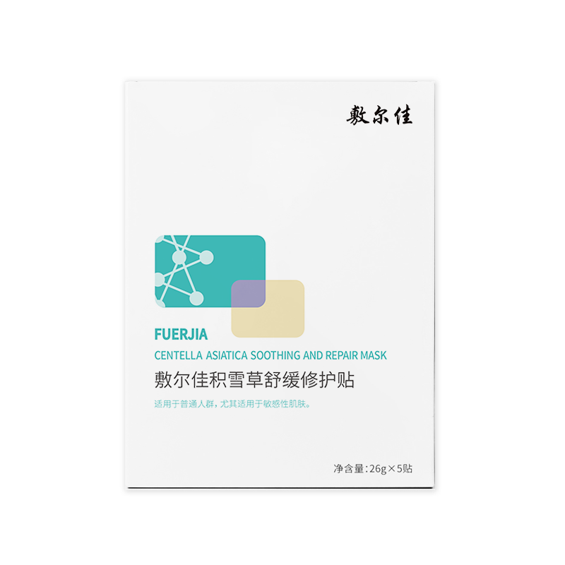 Voolga Centella Asiatica Soothing and Repairing Face Mask for Sensitive Skin - Hydrating & Calming Sheet Mask for Acne, Redness & Skin Repair - Perfect for Daily Skincare Routine & Post-Treatment Care