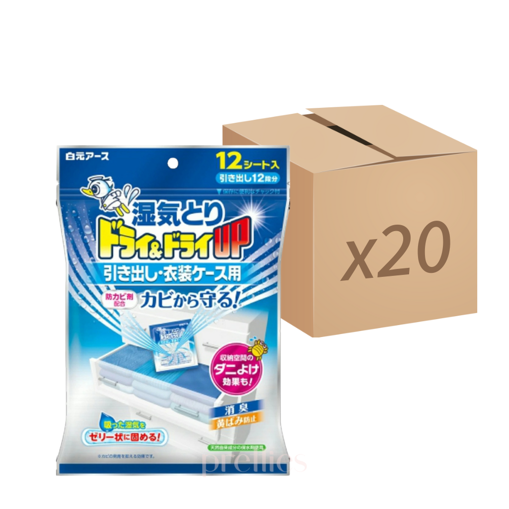 HAKUGEN Moisture Absorbing Dehumidifier Sheets for Drawers - 12 Sheets per Pack, 20 Packs (240 Sheets Total) - Prevent Mold & Musty Odors in Closets, Wardrobes & Storage Boxes