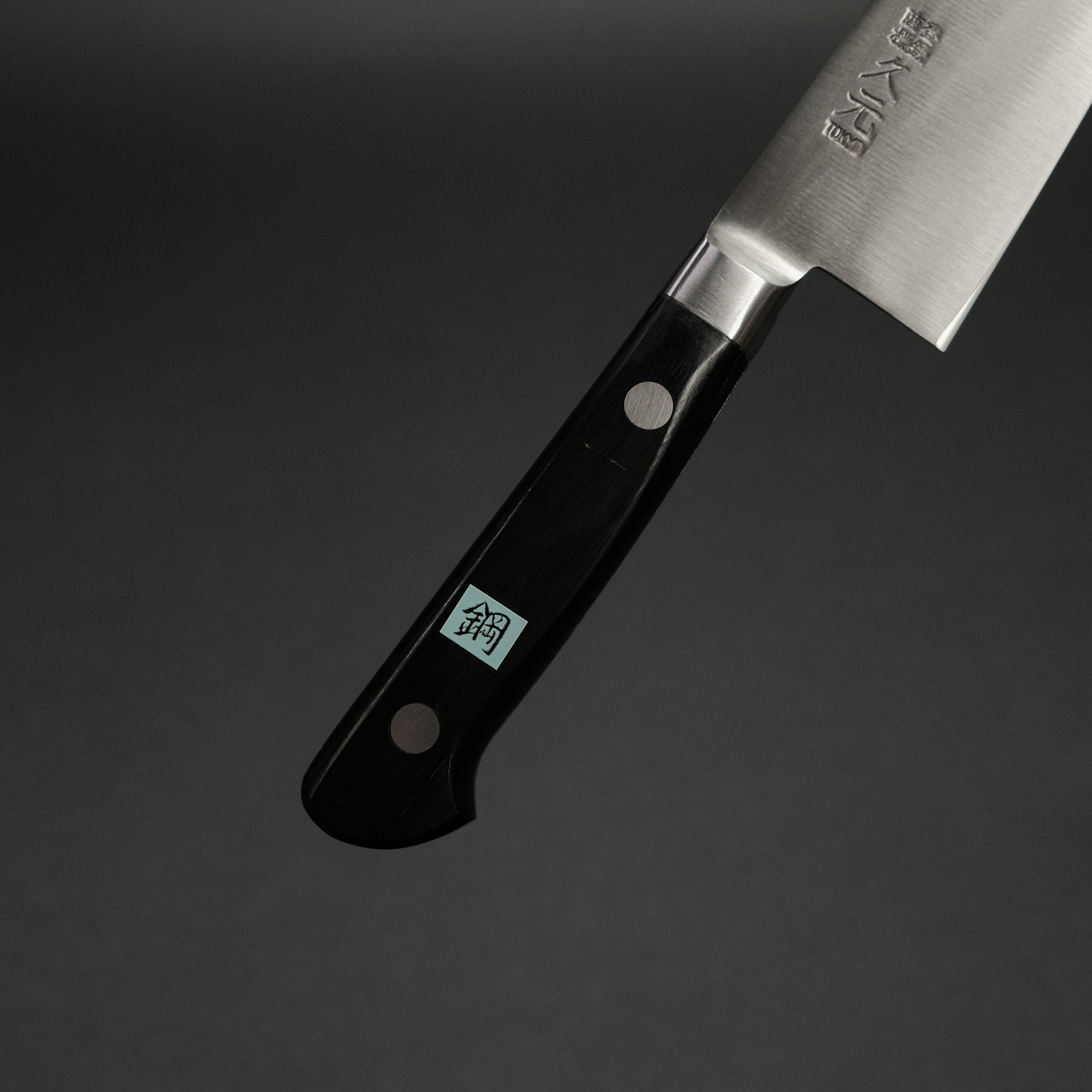 Premium Morihei Hisamoto Hagane Gyuto 210mm Japanese Chef Knife with Pakka Wood Handle - Perfect for Sushi, Meat Cutting & Professional Kitchen Use