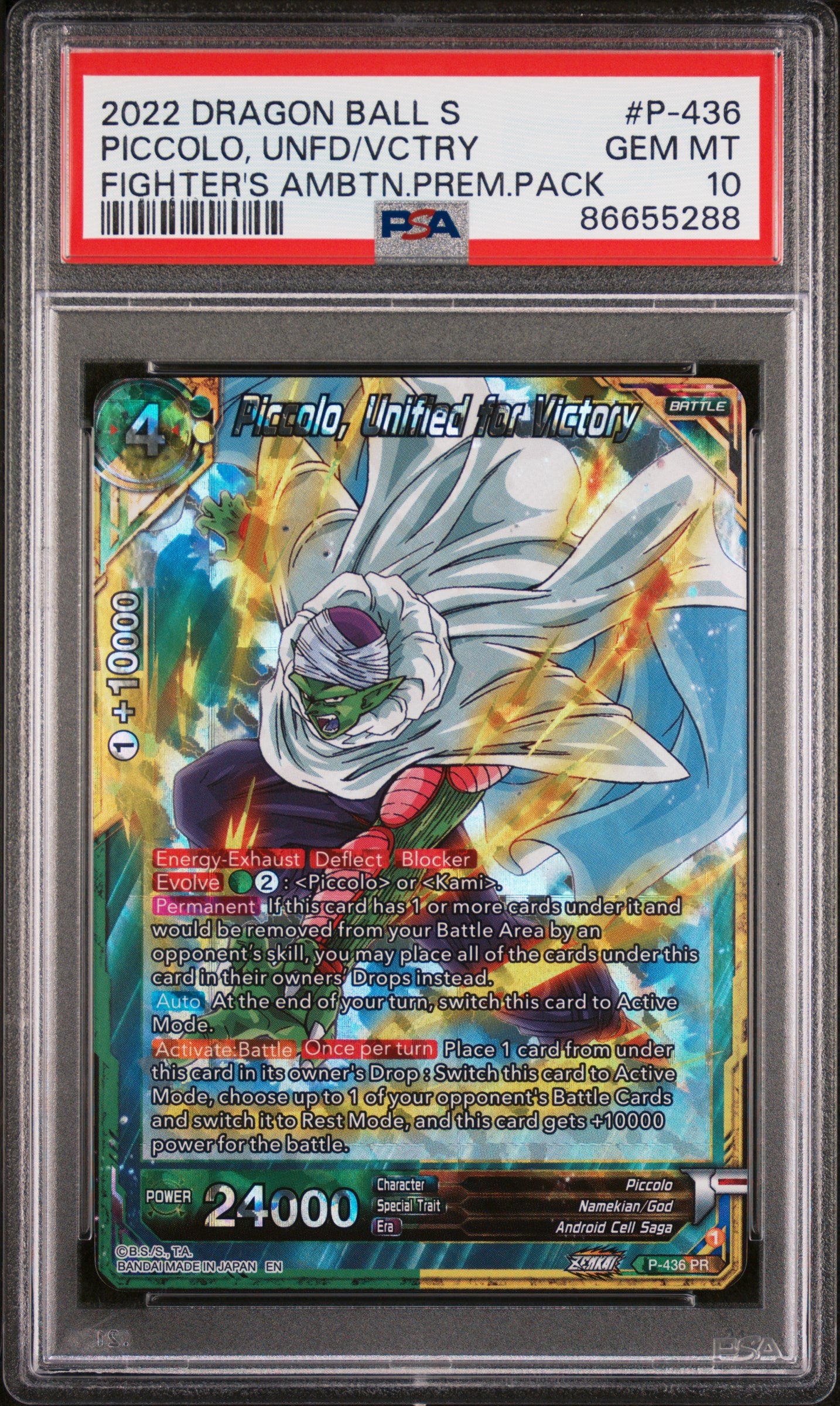 2022 Dragon Ball Super Piccolo UNFD/VCTRY #P 436 PSA 10 Graded Card - Perfect for Collectors, Anime Fans & TCG Enthusiasts