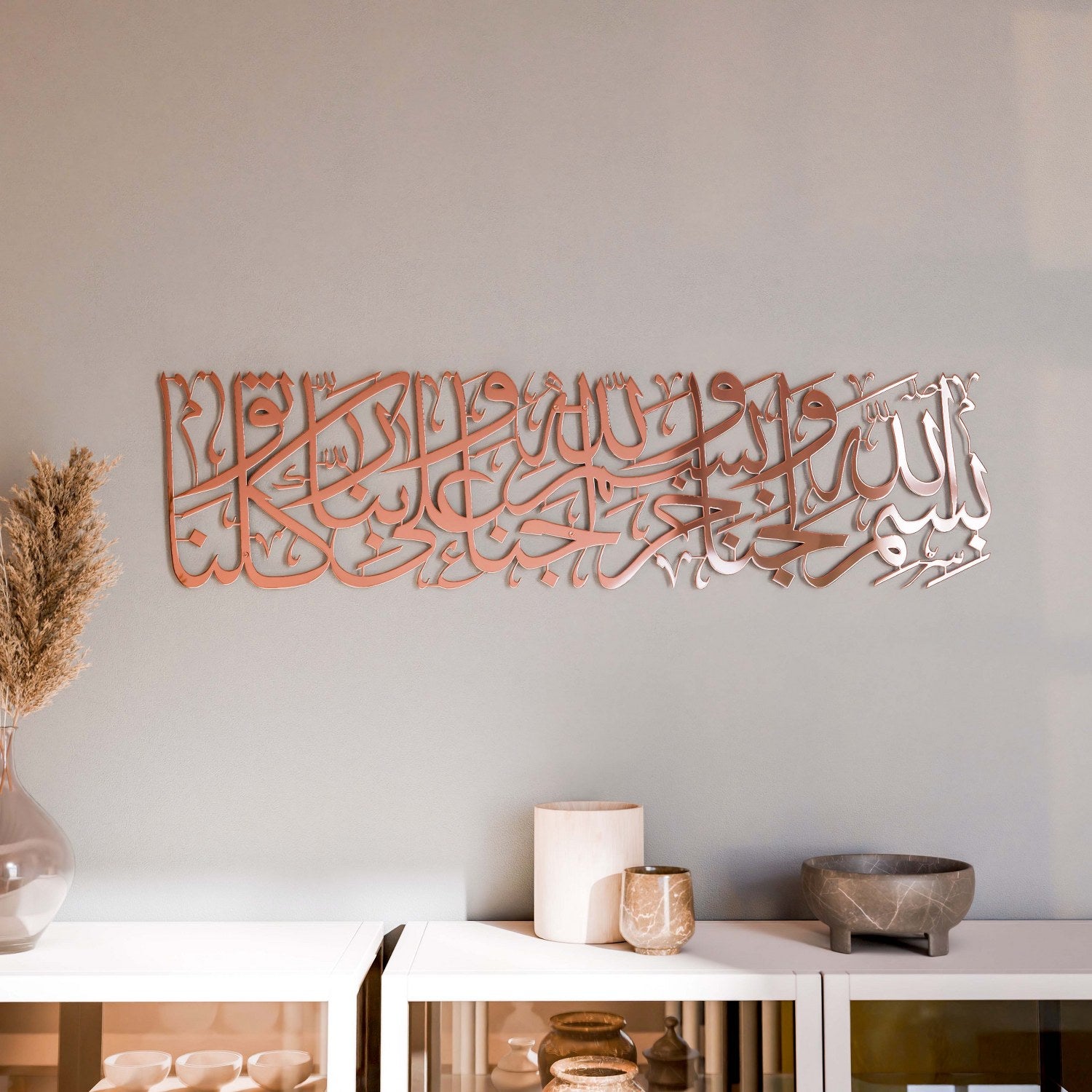 Islamic Wall Art Metal Dua for Entering Home - Arabic Calligraphy Home Decor for Living Room, Bedroom & Office - Perfect for Muslim Housewarming Gifts