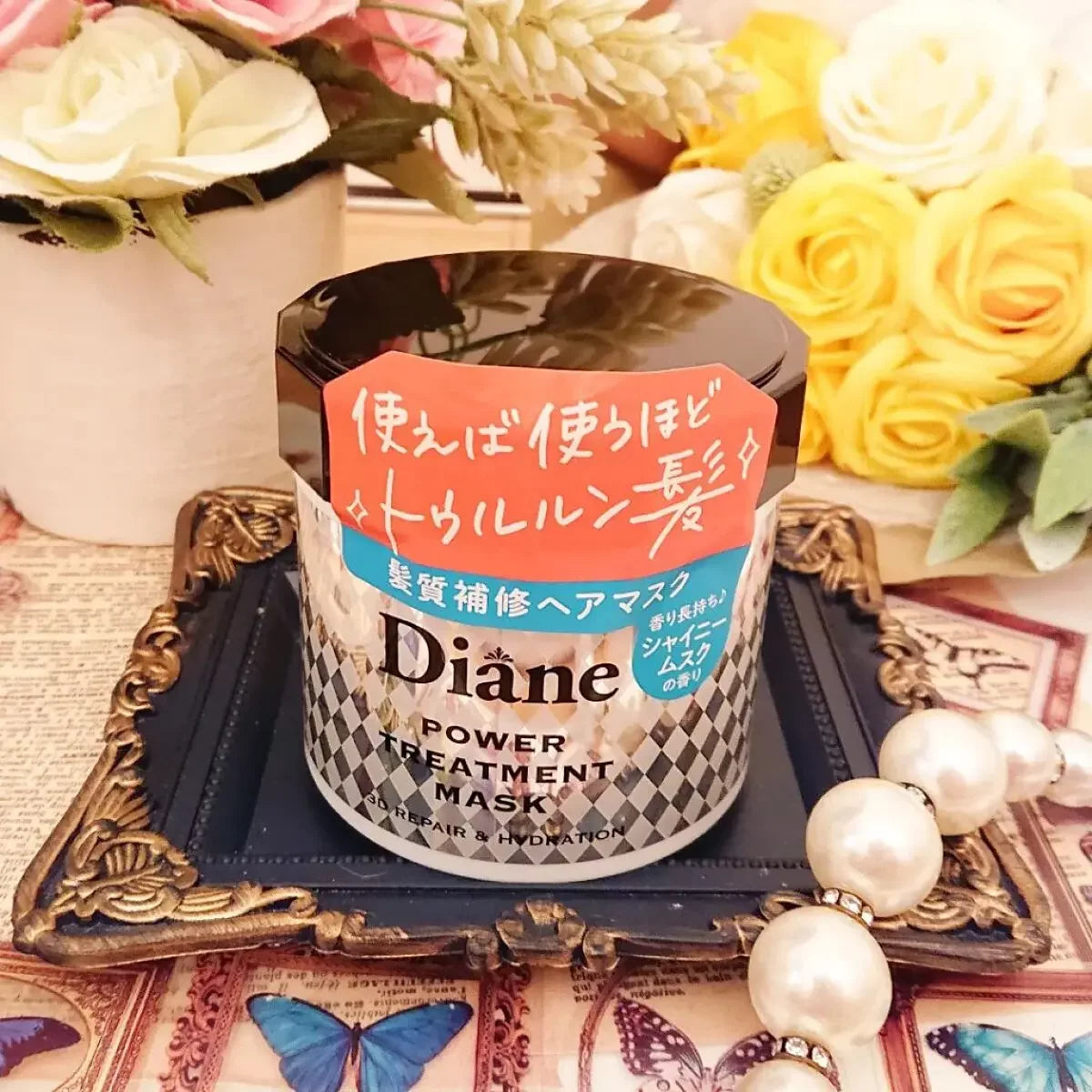 Diane Power Treatment 3D Repair & Hydration Hair Mask 230g | Deep Conditioning Treatment for Damaged Hair | Salon-Quality Hair Care at Home | Perfect for Dry, Frizzy & Color-Treated Hair