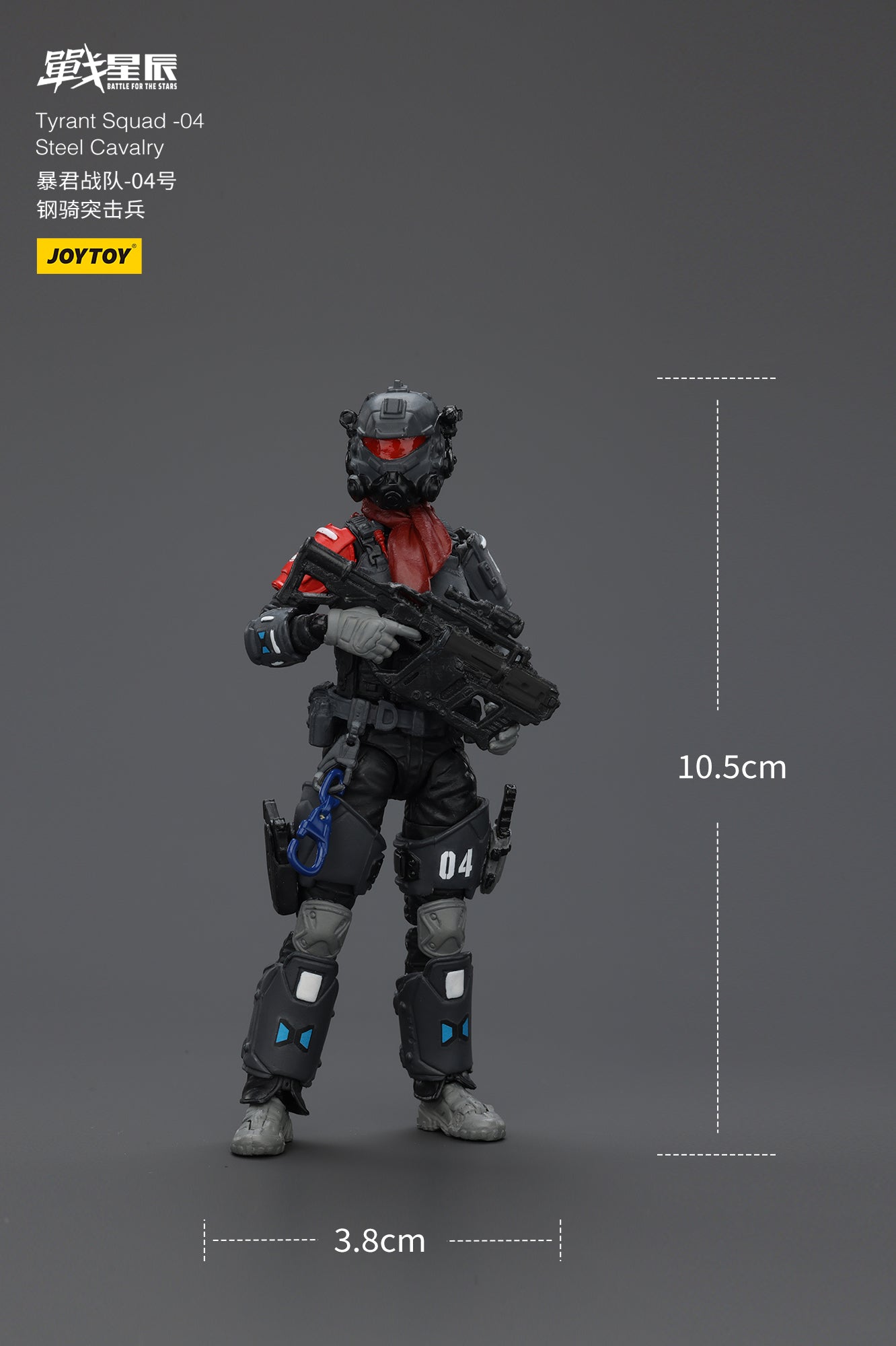 JOYTOY 1/18 Mecha Battle For the Stars Tyrant 04 City Combat Action Figure - Pre-Order Now for Collectors & Sci-Fi Fans - Perfect for Display, Role Play & Gift Giving