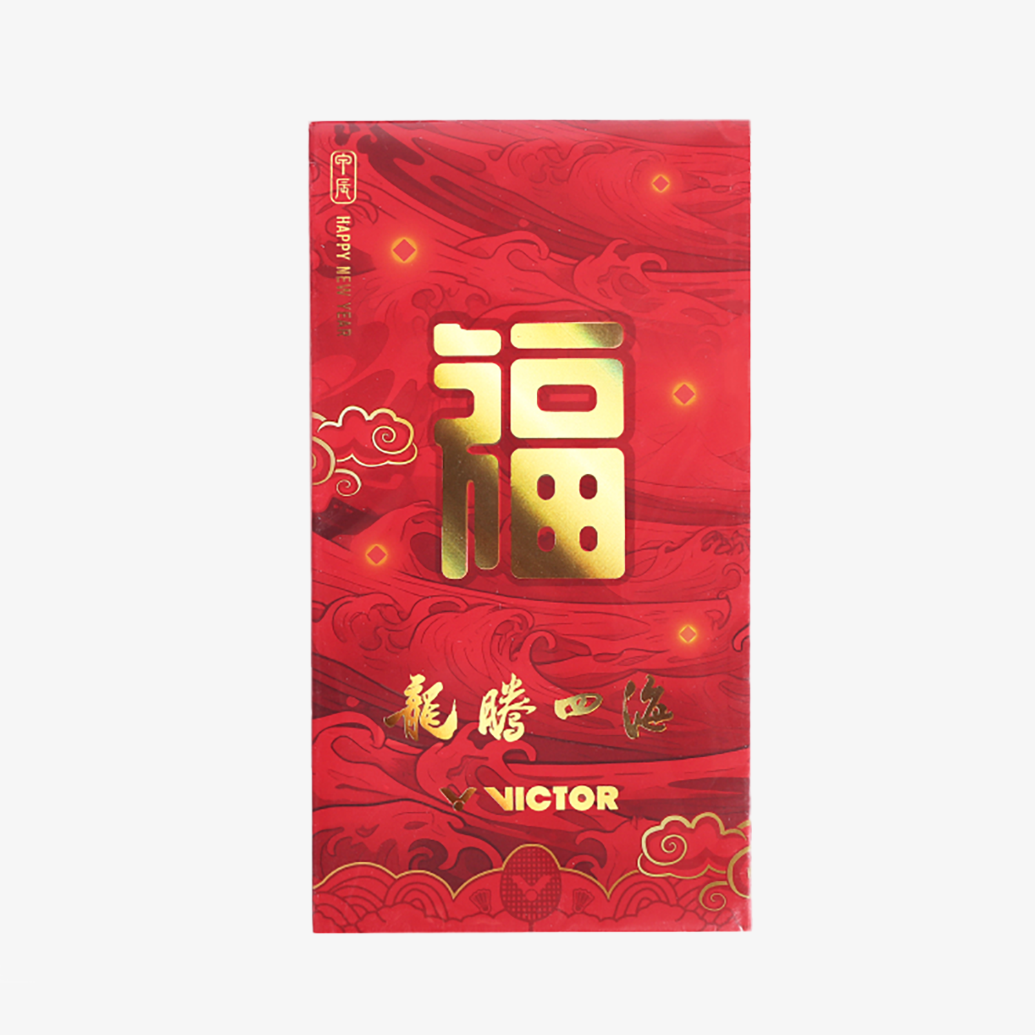 Victor Chinese New Year Gift Box - Premium Lunar New Year Gift Set with Red Envelopes & Decorations | Perfect for CNY Celebrations, Office Gifts & Family Reunions