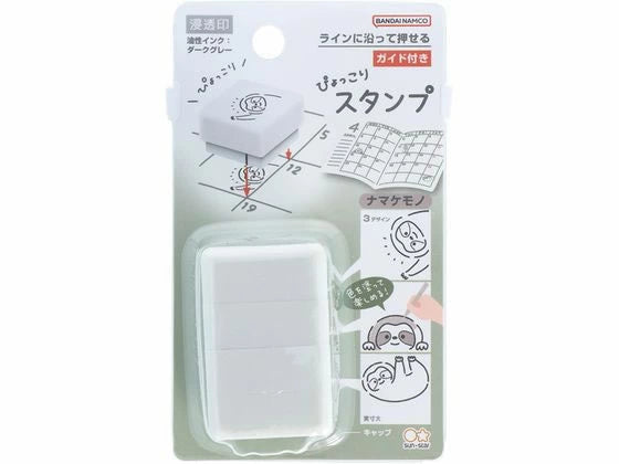 3 in 1 Sloth Animal Stamp Set - Cute Sloth Stamps for Scrapbooking, DIY Crafts & Kids Activities - Perfect for Journals, Cards & School Projects
