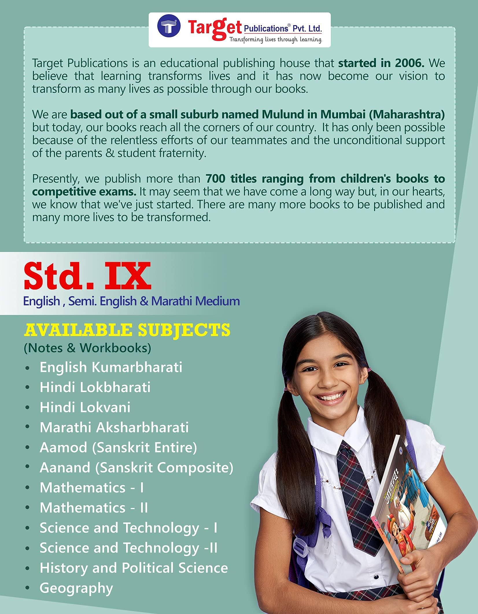 9th Std Sanskrit Aanand Textbook (Composite 50 Marks) for Maharashtra Board - Includes Notes, Easy Explanations, Grammar & Writing Skills | Perfect for IX Standard Students & Exam Preparation