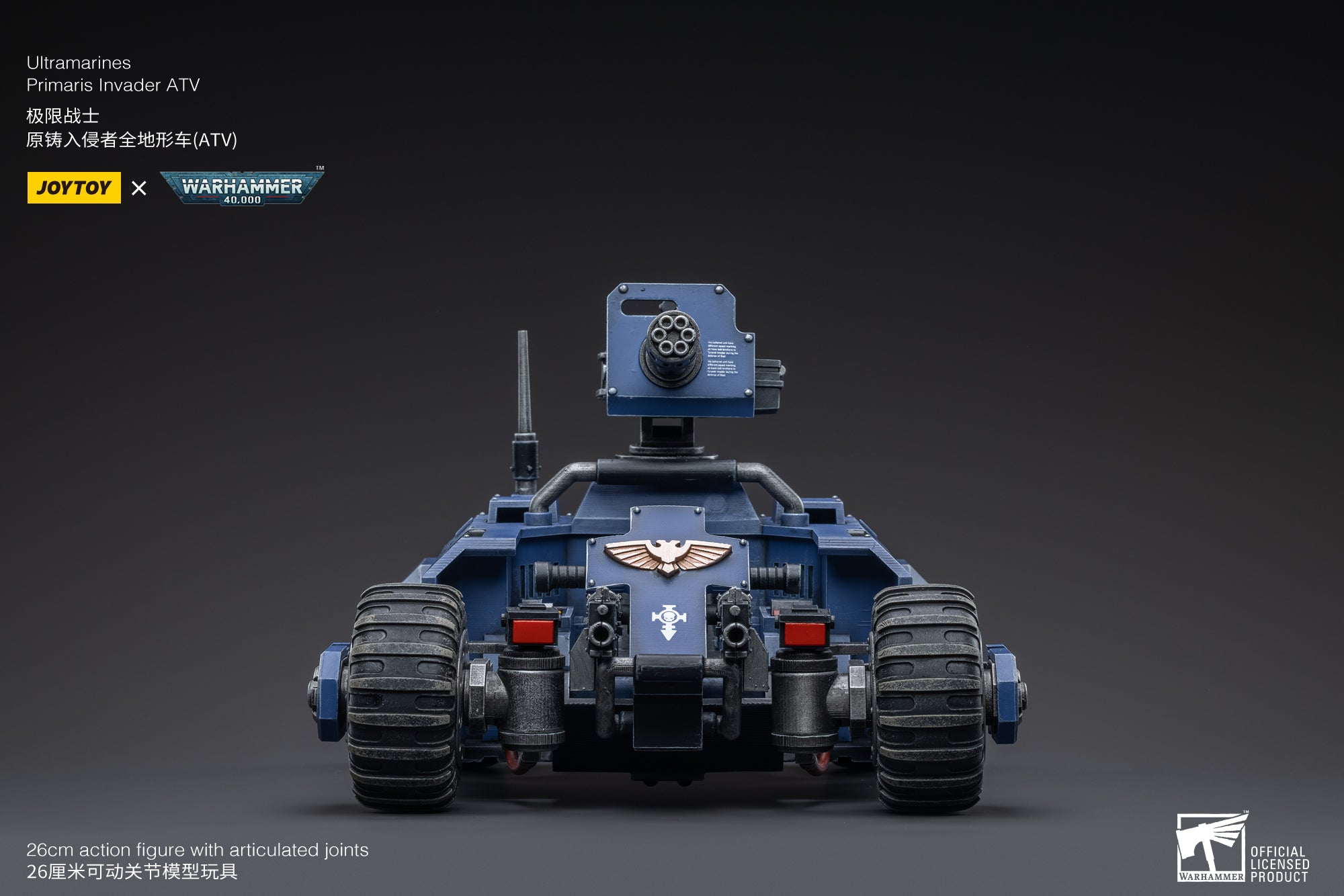 JOYTOY 1/18 Scale Warhammer 40K Ultramarines Primaris Invader ATV Action Figure - Collectible Model for Tabletop Gaming & Display